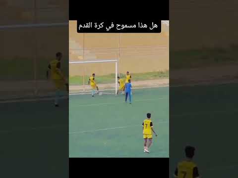 هذا مُسْتَفِزّ جداً! 😤 #funk #rap #hiphop #football #phonkagressive