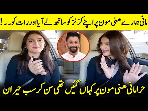 Hira Mani Reveals All About Her Honeymoon Memories | Mani | Sunn Mere Dil | Wahaj & Maya Ali | SB2Q