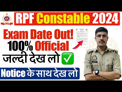 RPF Constable Exam Date 2024 Out | RPF Constable Admit Card 2024 | RPF Constable Exam City 2024