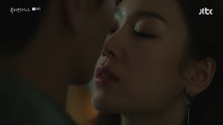 The Beauty Inside KISS 6 ep ENG SUB