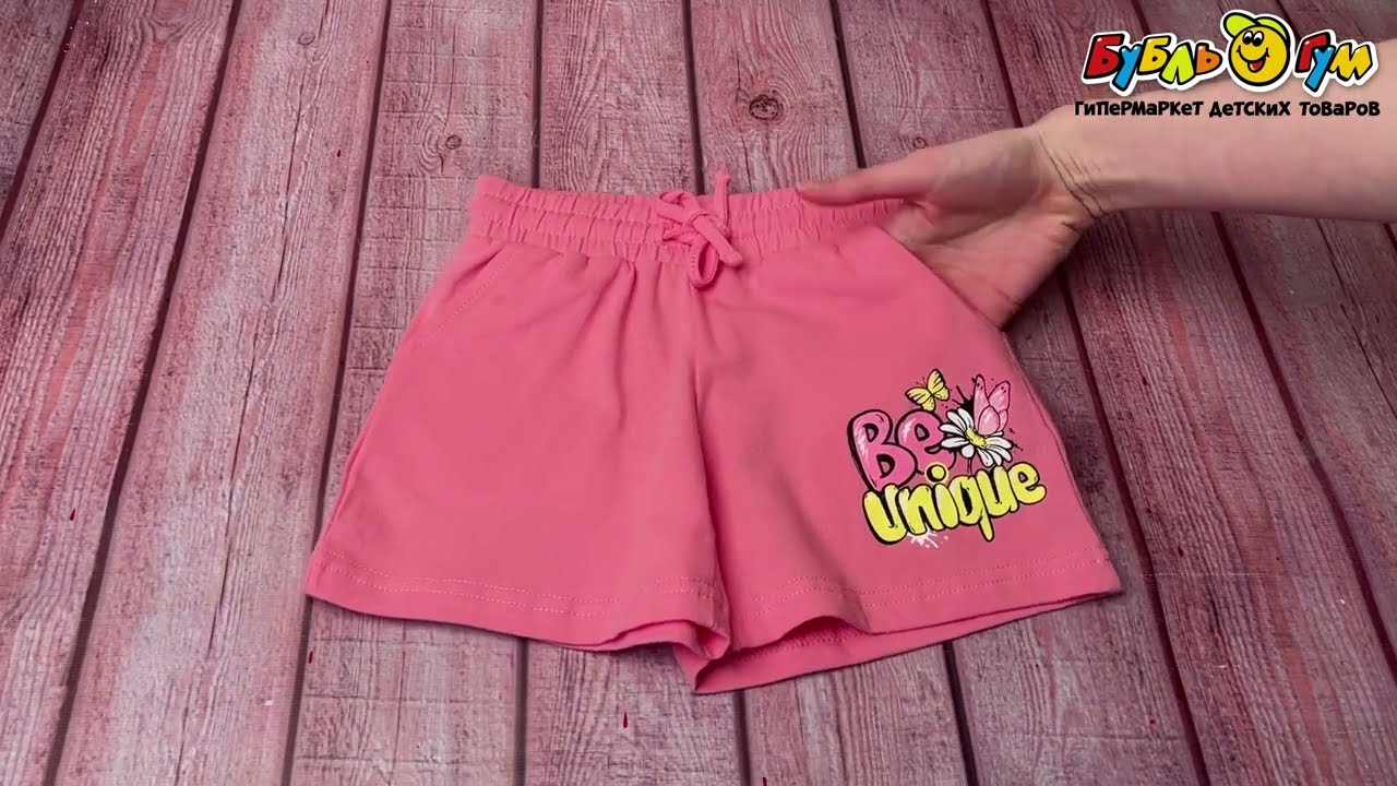 Шорты Lanson Kids с надписью Be Unique розовые - видео
