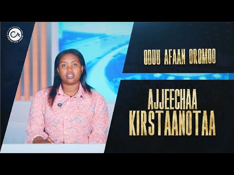 2691- ODUU AFAAN OROMOO [July 18. 2025 ]