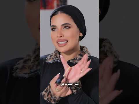 محدش هيقولك السر ده غيري 🫨🚫❌ #مايكاب #makeup #arabianmakeupstudio #اكسبلور #اكسبلورهاشتاقات #makeup