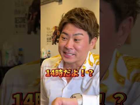 会社で蛍の光流してみた?#リソースクリエイション #けいたろう社長 #ドッキリ #会社 #おもしろ