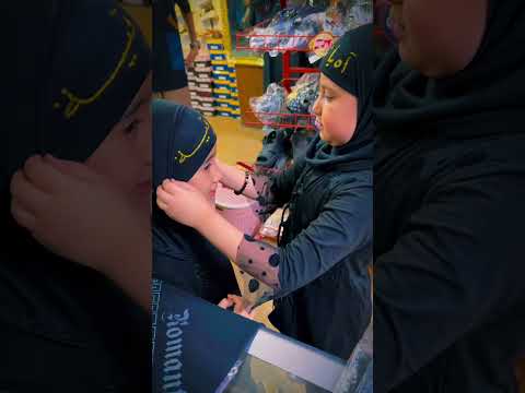 فطومه في خدمة الاطفال في الازياء