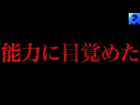 キノコを食べたらヤバい事が起こりました