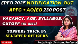 EPFO Exam 2025 | AO/EO | APFC Vacancy | Notification | Syllabus | Strategy| Full Detail | Form