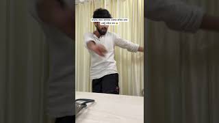 ডাক্তার যখন আমাকে চেম্বারে বসিয়ে রেখে একটু বাইরে যায় 😎 | #panthashahria #comedy #funny