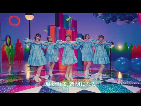 私立恵比寿中学 『Sweet of Sweet ~君に届くまで~』MV Teaser ver.