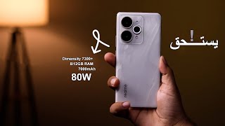 💥 ريلمي رجعت بقوة! Realme 15 ببطارية 7000mAh وشاشة مجنونة وبسعر صادم!