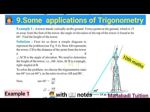 10th class math| Chapter 9| Some applications of Trigonometry| Example 1|CBSE|NCERT|