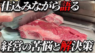 【必見‼】仕事でうまくいかない時にやるべきこと！