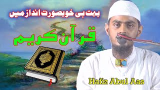 Tilawat Hafiz Abul Aas Azimushan Deeni w Islahi Ijlas e Aam Chandpar Jiyanpur Sagari Azamgarh