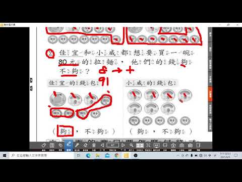 數卷六 - YouTube