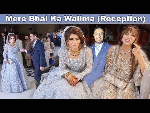 Mere Bhai Ke Walima Per My New Look | Reception Ceremony | Life With Bilal Wedding