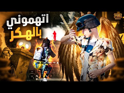 كيم من بطولة الفيسبوك ضد اقوى و اشهر التيمات العربية, فعلت هكر🥵😂
