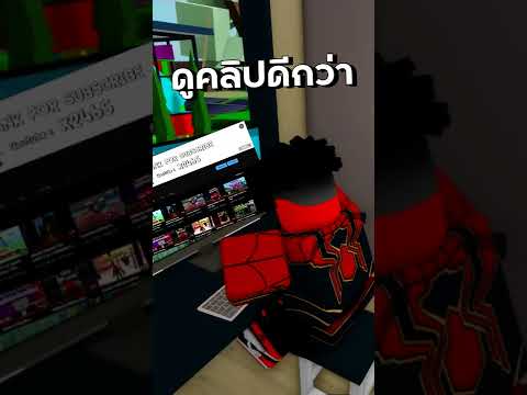 #XShorts #Shorts เดี๋ยวค่อยอ่าน ชิบละ55
