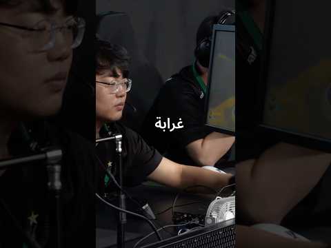 كيف بشوف هذا 😳 | اغرب وضعية لعب شفتها بحياتي 🤯🚨