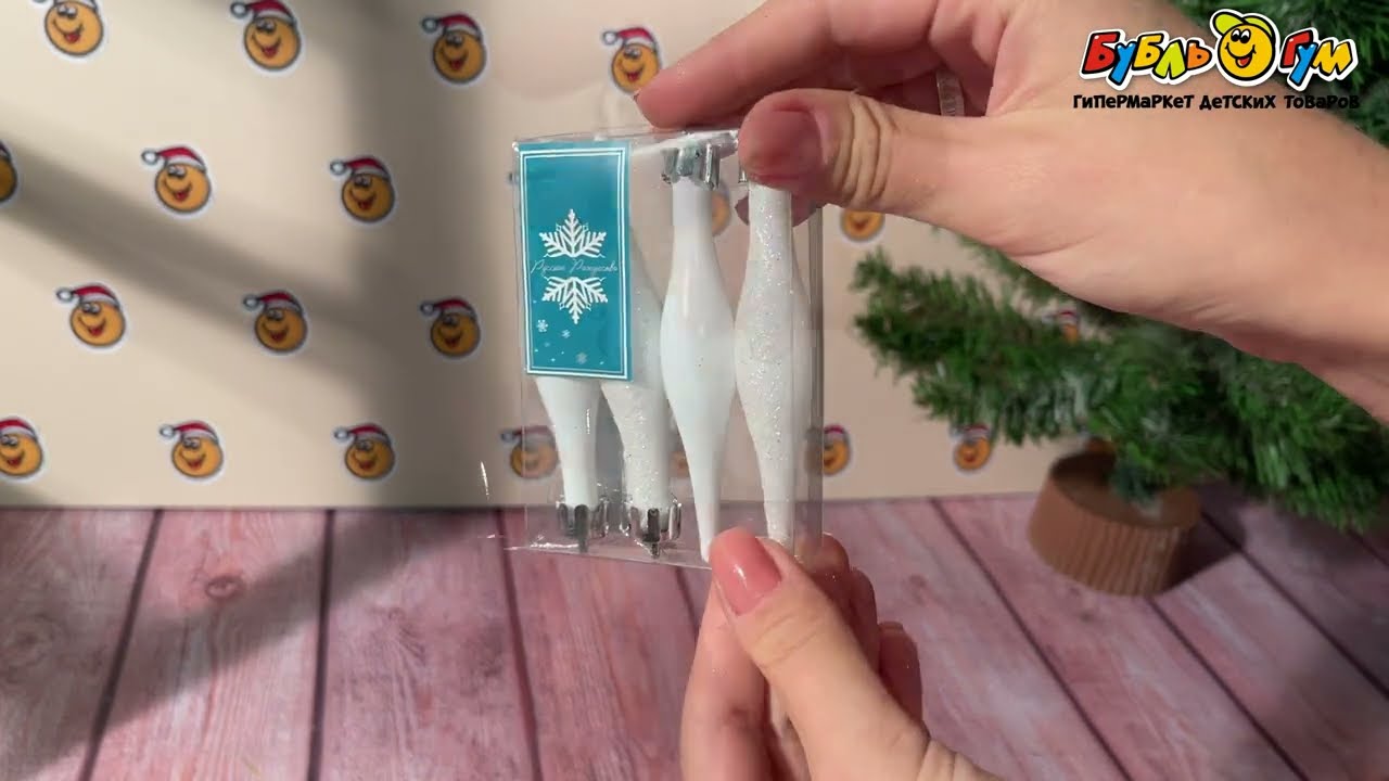 Набор украшений елочных сосулька мини с блестками белая 4шт 9см - видео