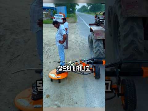 “🚜 세차장에서 탄생한 농기계? 닿으면 비켜나는 비밀 공개!”