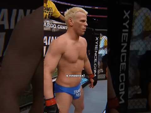 Как считаете, какой боец UFC самый безбашенный? 🏆 #спорт #юфс #боец #бой