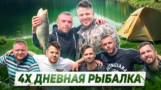 4х дневная рыбалка на Волге, Конаковский район