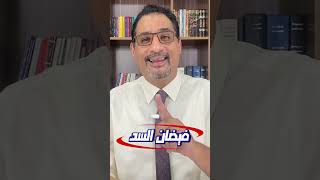 فيضان سد النهضة يهدد بغرق السودان 