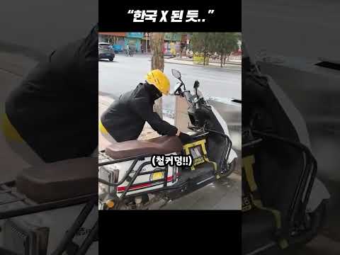 곧 한국에서 보게 될 현실들 (ft.무비자)