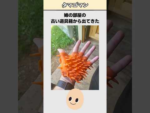 世界の「これ何?」90弾