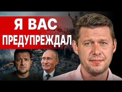 ПУТИН ОБЪЯВИТ ПОБЕДУ 24 ФЕВРАЛЯ? ЧАПЛЫГА: НАЧИНАЕТСЯ ХУДШЕЕ,  ТРАМП "ЗАКУСИЛ УДИЛА"