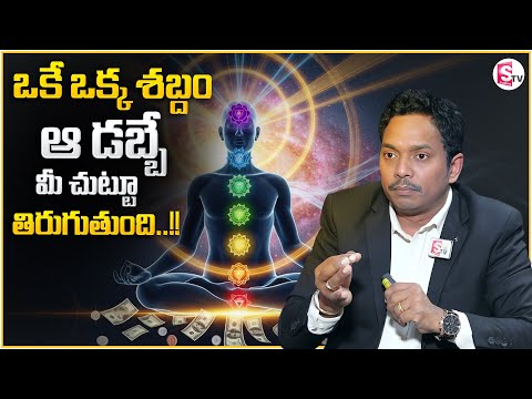 SHEIK ANWAR : 7 Chakras That Unlock Health, Wealth & Peace | Law of Attraction | Money Coach