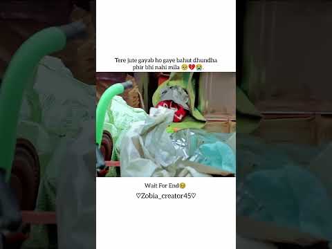 tere jute gayab ho gaye 🥹#viral #shorts #youtubeshorts #trending #shortsfeed #shortvideo