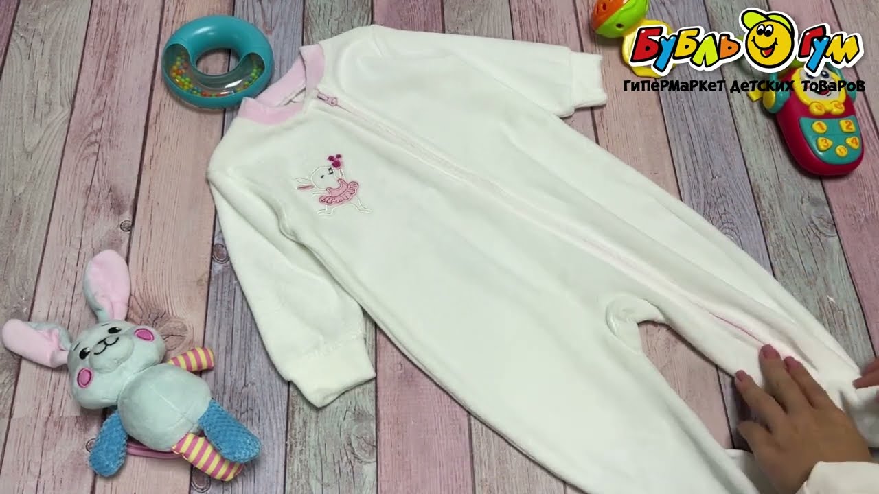 Комбинезон Lanson Kids со ступней и нашивкой в ассортименте - видео