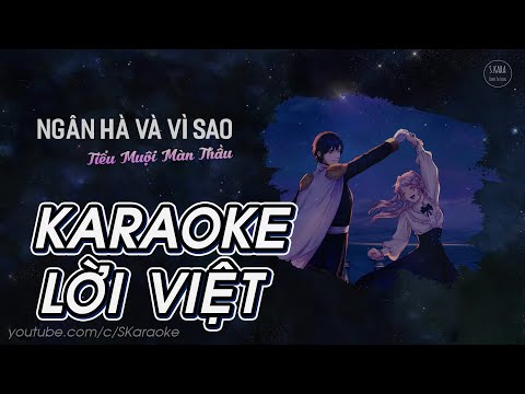 Ngân Hà Và Vì Sao【KARAOKE Lời Việt】- Tiểu Muội Màn Thầu Cover | Piano Version | S. Kara ♪