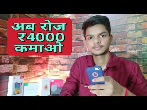 #earnmoney Best Paytm Earning App 2020 | Mobile Se Paise Kaise Kamaye Paytm Cash