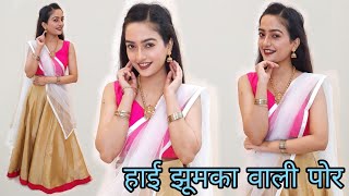 हाई झुमका वाली पोर । Hai jhumka vali por I Ahirani Khandeshi Song Dance #Vinod_kumavat #RaniKumavat