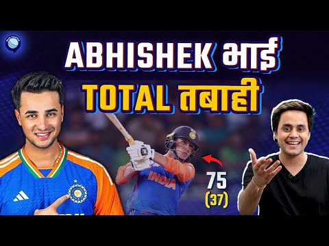 Pakistan के बाद East Pakistan को पेल दिया SKY के लड़को ने | Asia Cup | @RJRaunac​