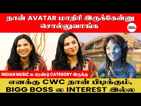 நா Avatar மாதிரி இருக்கேன்னு சொல்லுவாங்க | Interview with singer Padmaja | Talks Of Cinema
