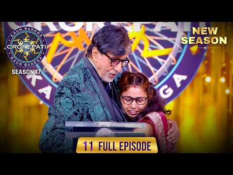 New Season | KBC S17 | Ep. 11 | Full Episode | Big B ने इस महिला को दिया एक Warm Welcome!