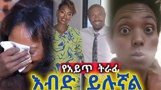 ቲጂ አገልግልን ለምን እብድ ይሏታል? የአይጥ ትራፊ ከመብላት ሆቴል እስከ መክፈት
