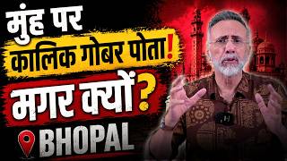 BHOPAL; MUSLIM MAN - LOVE JI#AD-PROTEST| Face to Face