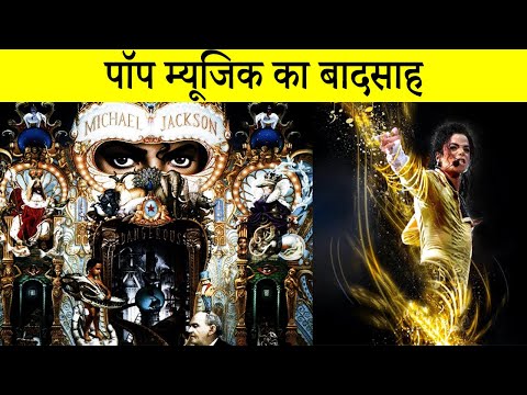 maikal jection dance the king of pop music माइकल जैक्सन moon walk moves free tech shiva rana #shorts