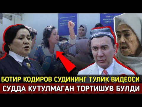 ⚡️ТЕЗКОР! БОТИР КОДИРОВ СУДДА ЮТДИМИ? БОТИР КОДИРОВ СУДИНИНГ ТУЛИК ВИДЕОСИ. BOTIR QODIROV SUDI