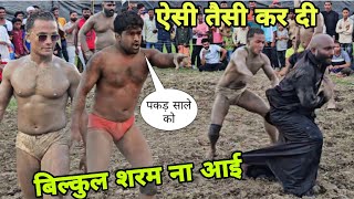 जावेद गनी नेपाली को शरम नहीं आई दोनों ने बहुत मारा new kusti javed gani nepalithapa