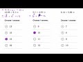 Estimating Decimal Sums and Rounding