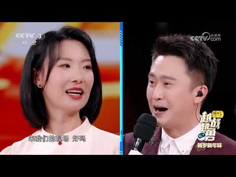 [越战越勇]王二妮和王小玮的精彩表现 | 第艺流