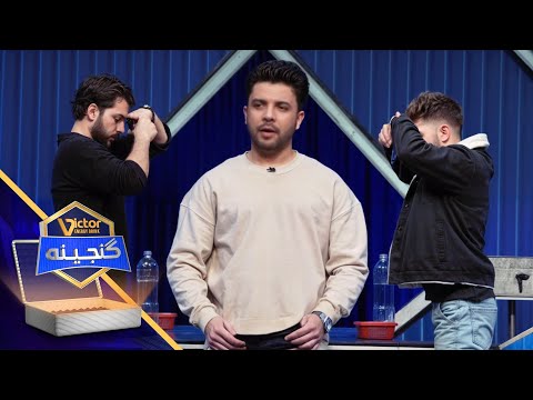 Victor Ganjina - Season 01 - Episode 44 | ویکتور گنجینه - فصل اول - قسمت چهل و چهارم