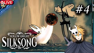 🔴 ปลดปล่อยหมู่บ้านจากคำสาป  Hollow Knight Silksong - Part 4