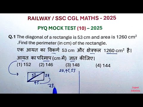 RAILWAY & SSC CGL - 2025 | MOCK TEST - 10