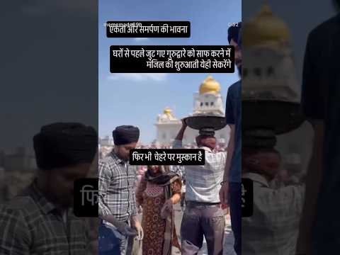 Punjab floods: Amritsar मे बाढ से हाहाकार ! डूब गई सड़क और घर| Heavy Rain | Weather